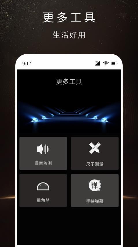 全功能计算器免费版 截图3