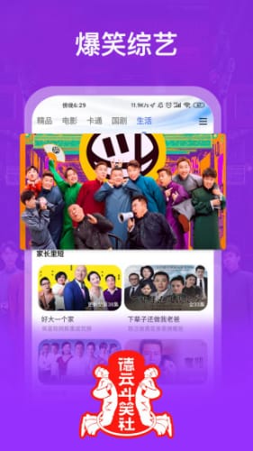 MA豆日记 v1.0.7 截图1