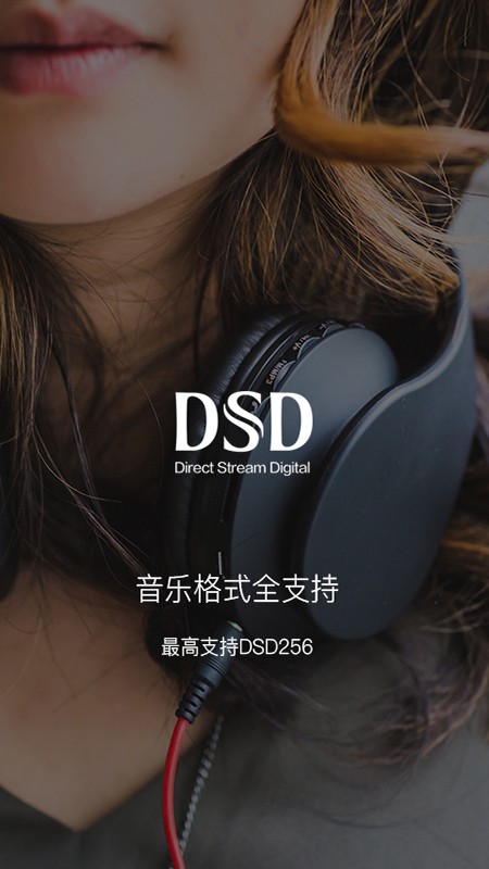 海贝音乐 截图2