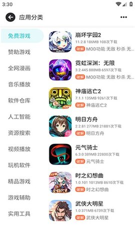 序言社区最新版 截图2