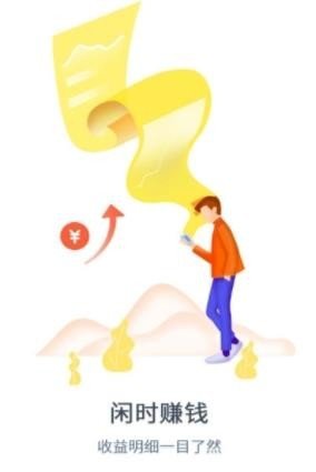久久试APP 截图1