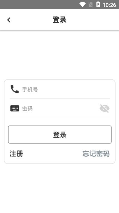 小小写诗人APP 截图1