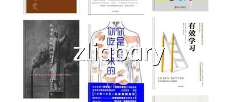 zliabary