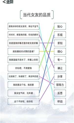 我的文字世界 截图2