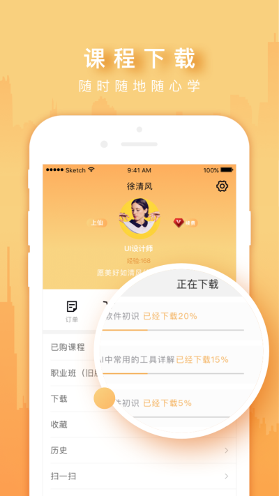 火星时代 截图4