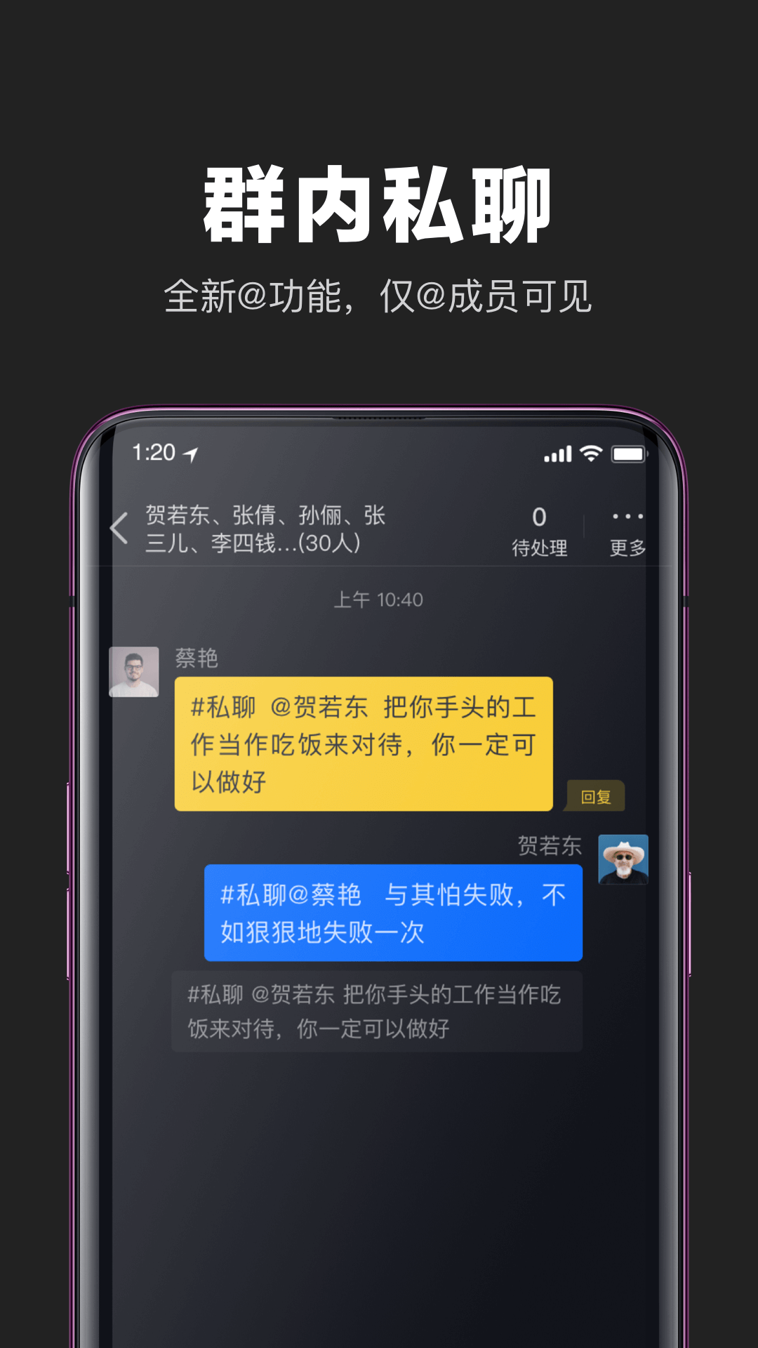 互勾社交 截图4