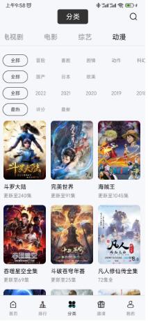 叮当视频 截图3