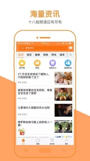 锦鲤网APP 截图3