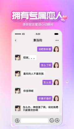 xeva app 截图1