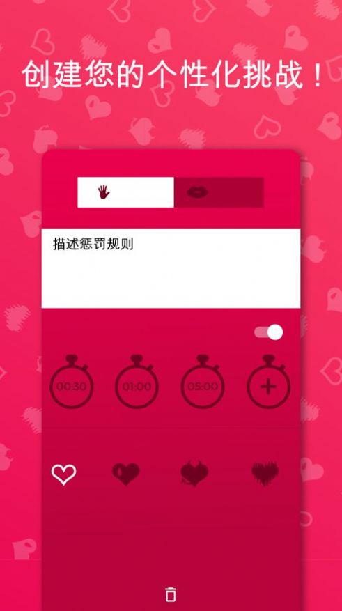 couplegame极限模式 截图3