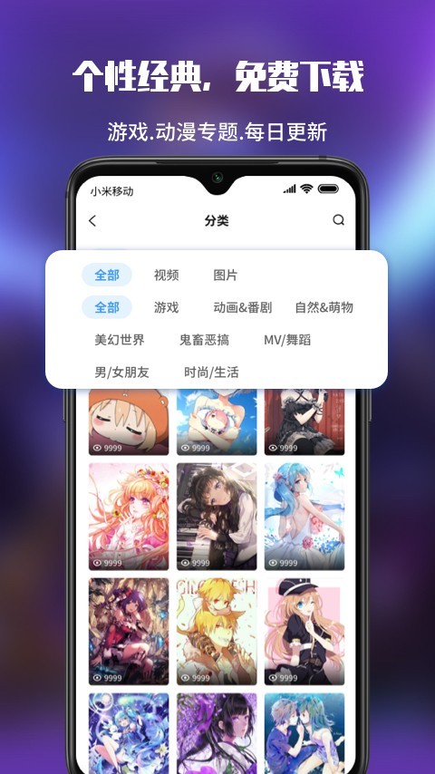 UPUPOO 截图1