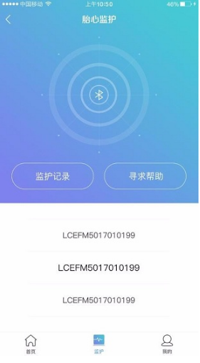 朵尔监护APP 截图1