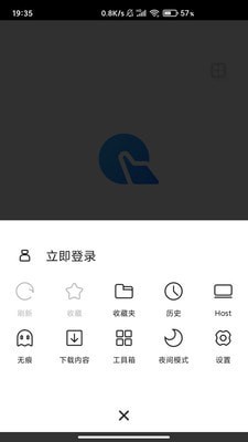 指点浏览器 截图3