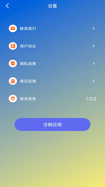 推文助手APP 截图4