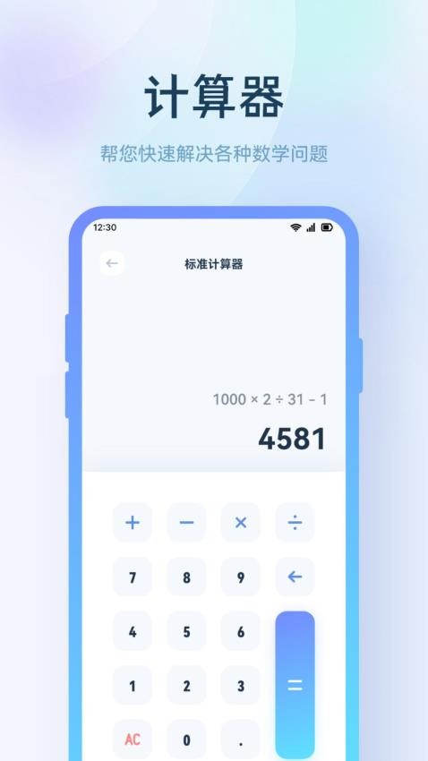 小鹿视频播放器APP 截图2