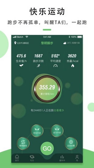 动力教学app 截图1