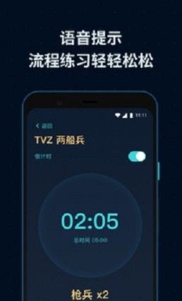 SCBox游戏盒子app 截图1