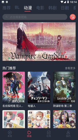 蓝豚豚剧官方免费 截图1