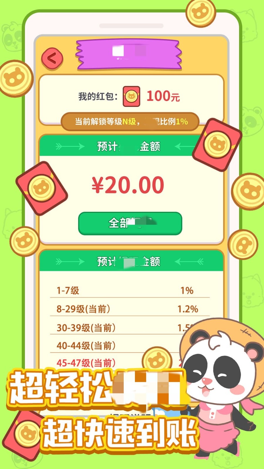 全民开花店 截图4
