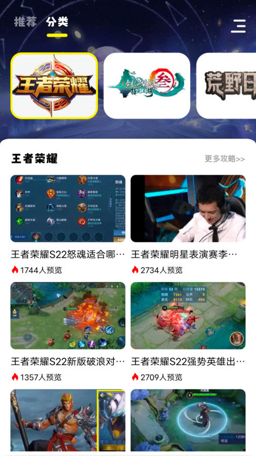 小七七游戏乐园免费版 截图3