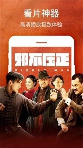 仔仔影视app最新版 截图2