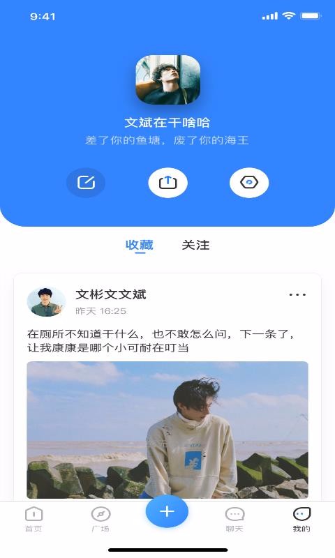 D2天堂APP 截图3