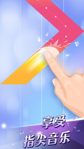钢琴块2在线玩 截图1