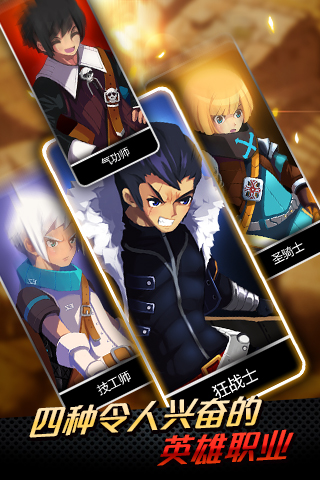 泽诺尼亚5无限属性点解锁版 截图4