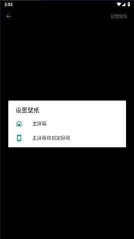 银狼动态壁纸 截图1