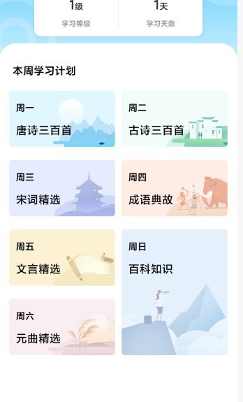 脑力小富翁 截图3