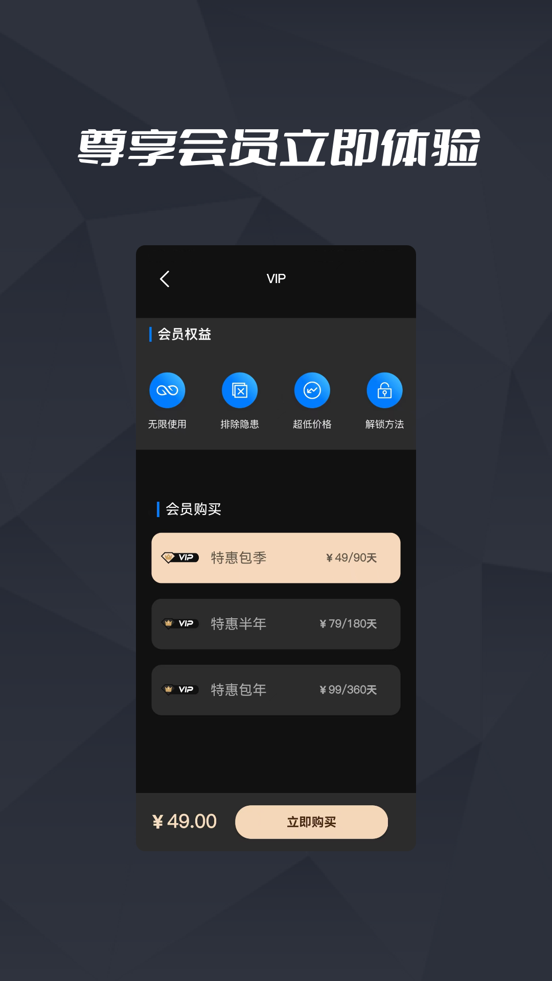 针孔摄像头检测王app 截图3