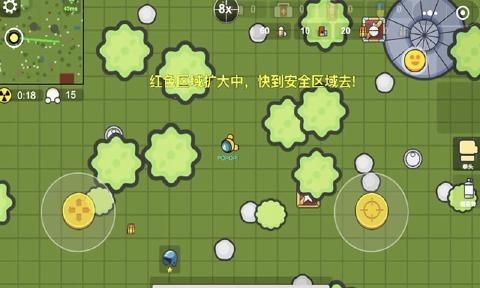 几何大逃亡H5 截图1
