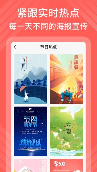 作图神器 截图4