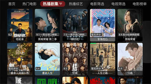 喵影视TV版apk 截图4