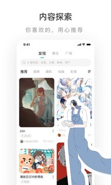 老福特 截图2