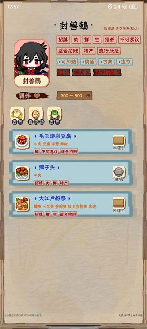 夜雀助手2025 截图3