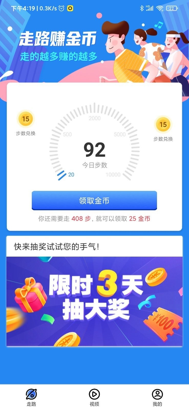 哔哩玩 截图2