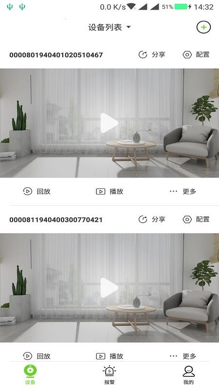 天地伟业 截图3