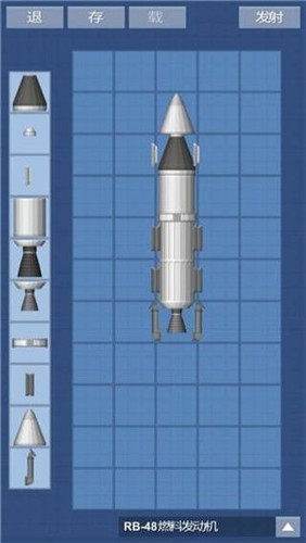 火箭模拟器2024手机版 截图2