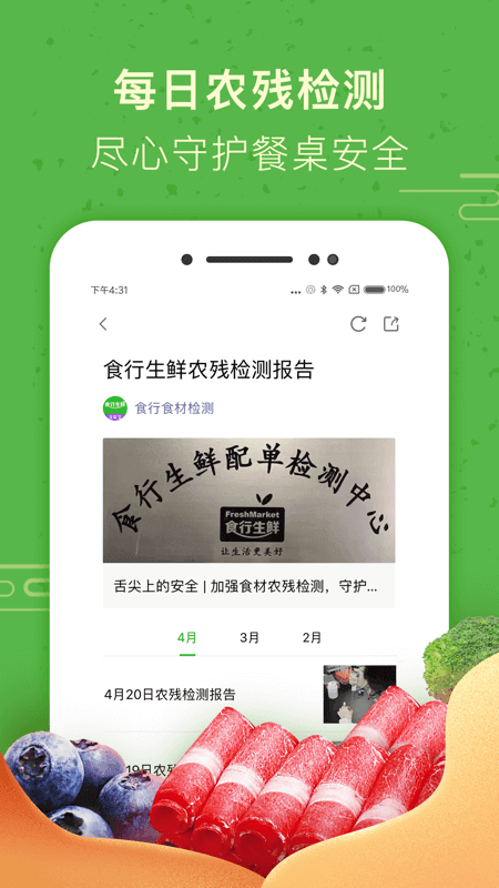 牛大吉 截图3