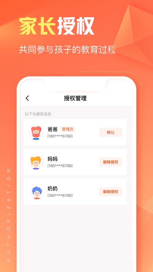 作业帮智能app 截图5