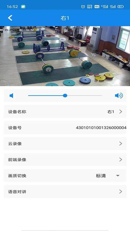 湖南视频云手机版 v1.3.6
