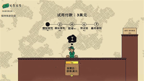 荒野执法官 截图4