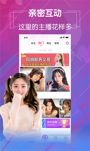 青花直播app 截图2