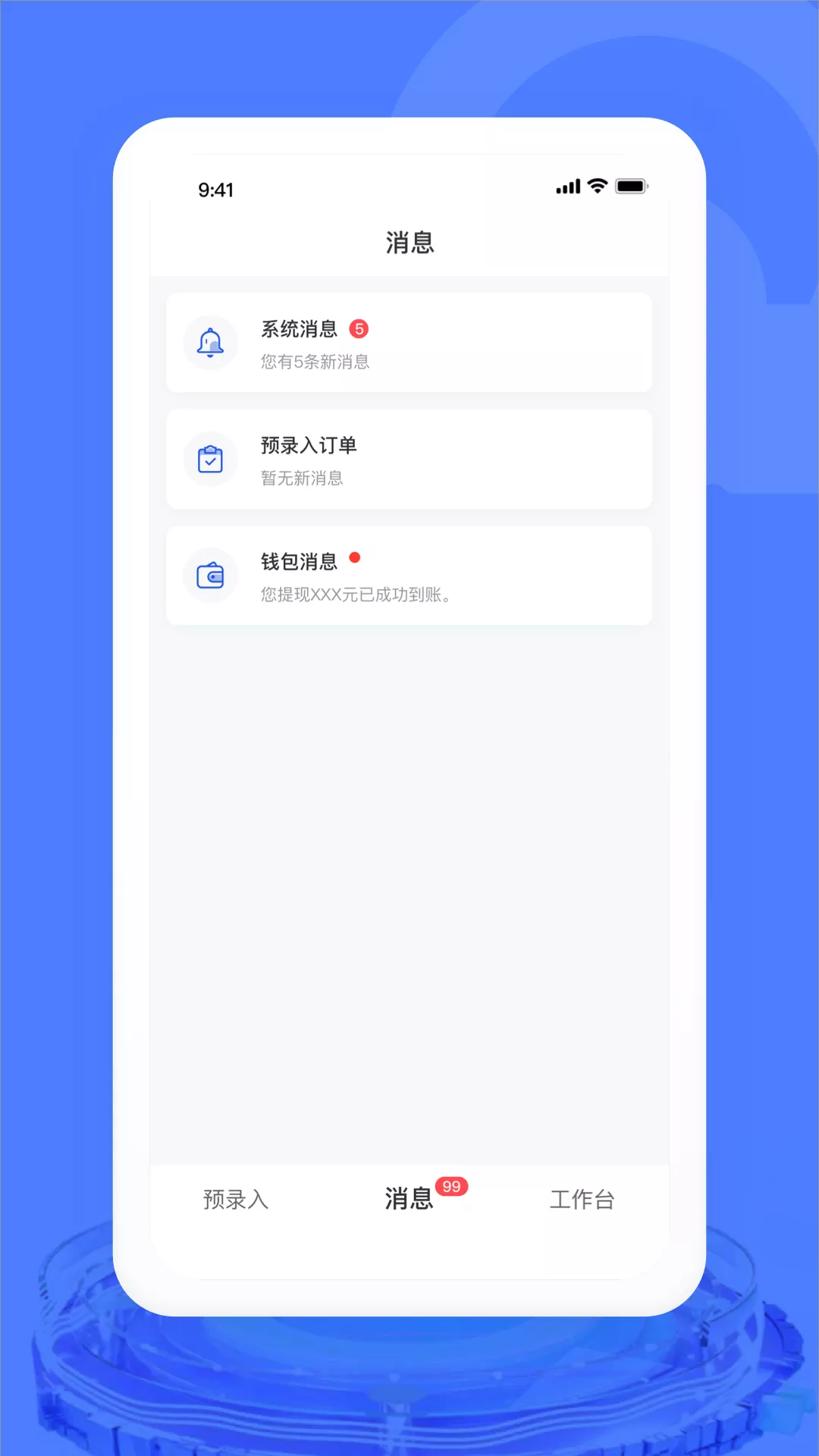 汽车交易宝app 截图2