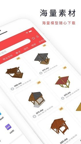 3DMAX模型浏览器最新版 截图5