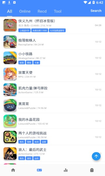 OMG游戏盒 截图2