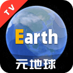 Earth元地球