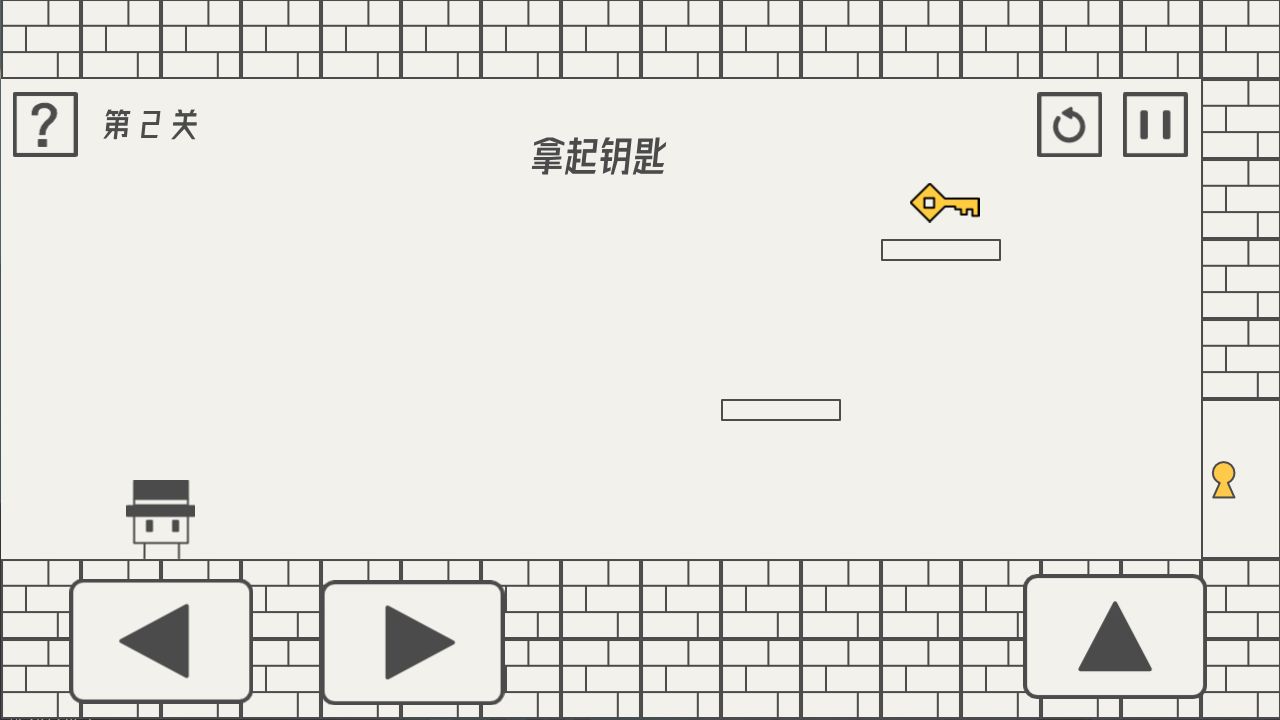 帽子先生大冒险最新版  截图1