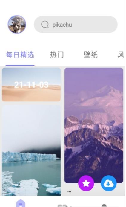 欧易博头像 截图2